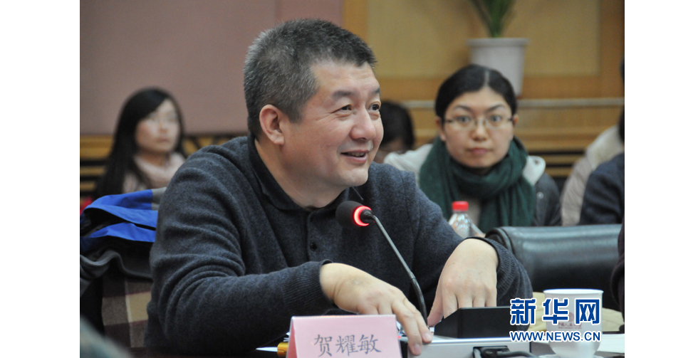 中國人民大學校長助理、出版社總編輯賀耀敏教授