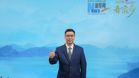 “熊猫放归地 温泉烧烤城”四川省石棉县亮相《300秒看家乡》