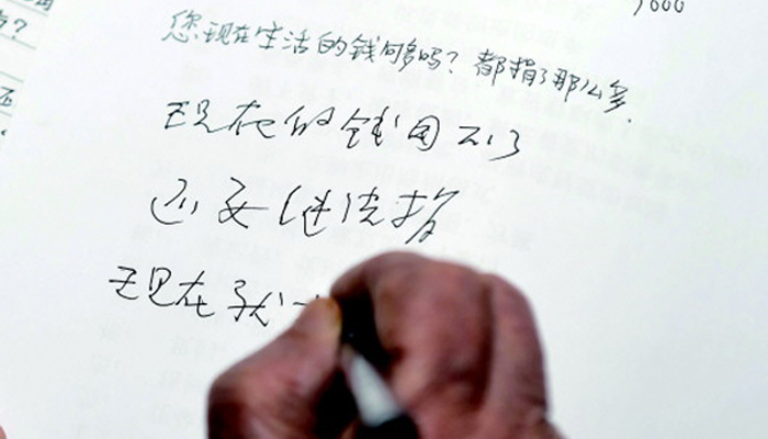 捐平生積蓄助學，百歲&ldquo;中國好人&rdquo;引萬千網友追思