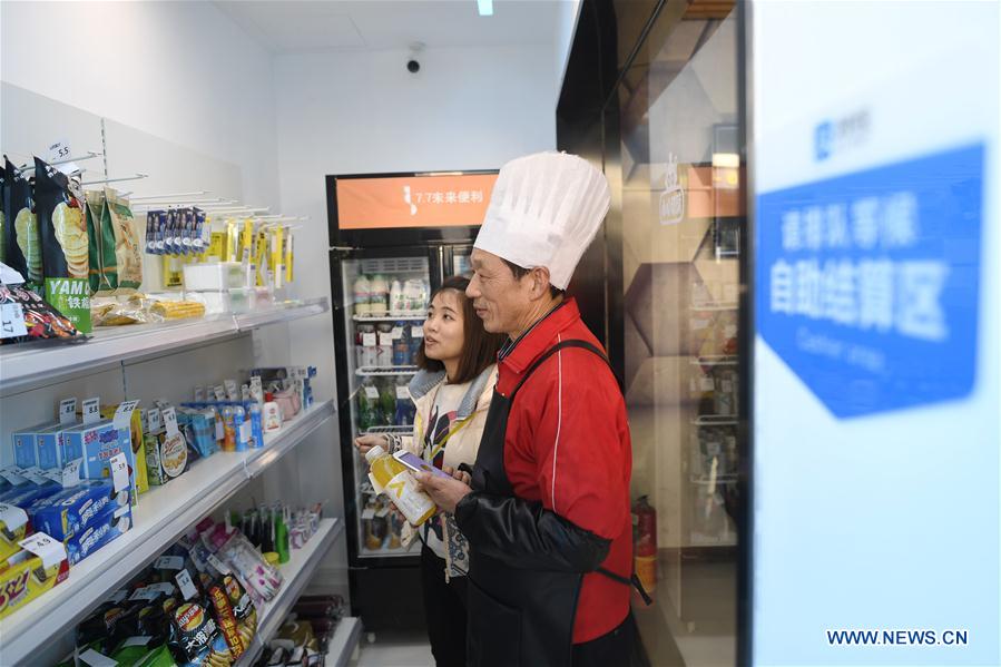 CHINA-HANGZHOU-SELF-SERVICE-STORE (CN)