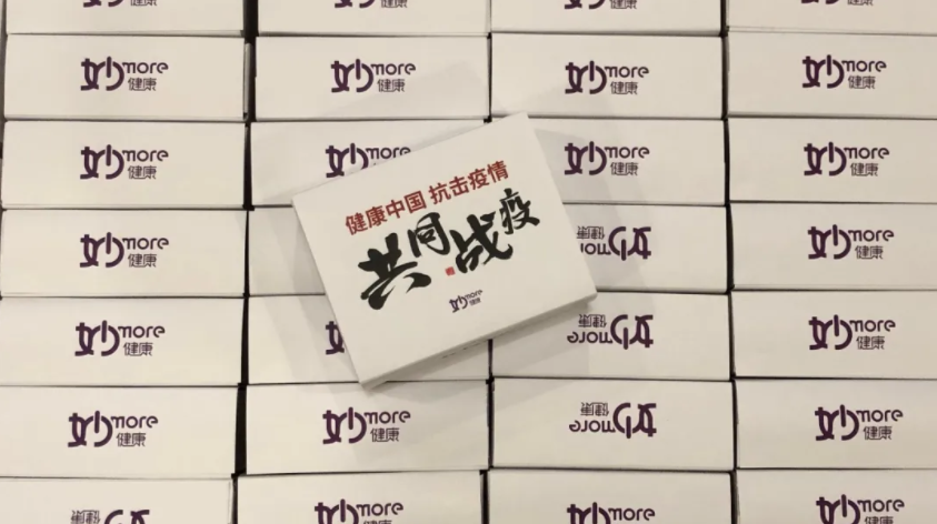 疫情推動(dòng)科技需求，居家隔離如何實(shí)現(xiàn)科技防控？