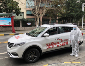 東風(fēng)小康捐贈(zèng)500萬元車輛馳援湖北 抗擊新冠肺炎疫情