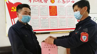 方大集團(tuán)萍安鋼鐵踴躍捐款為抗&ldquo;疫&rdquo;助力