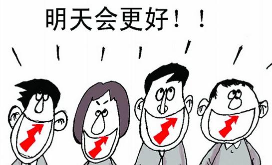 A股放開一人一戶限制 &ldquo;90后&rdquo;將成開戶主力軍