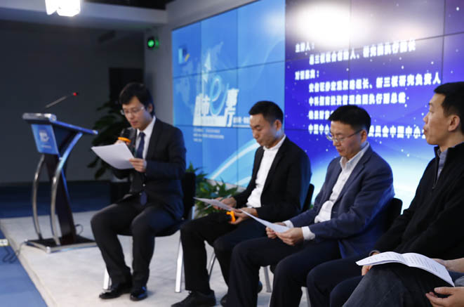 &ldquo;股市e事廳&rdquo;講述&ldquo;新三板&middot;新價值&rdquo;