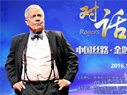 對(duì)話(huà)金融大咖羅杰斯