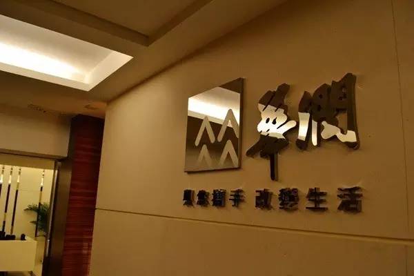 371.7億！華潤放手萬科