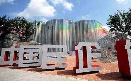 更多民企，更多獲得感