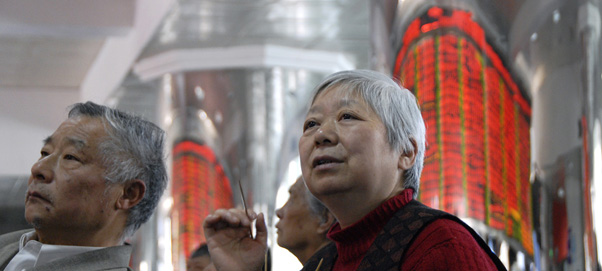 中小投資者保護&ldquo;國九條&rdquo;：資本市場發(fā)展的新里程碑