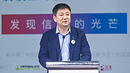 徐華鋒：保健食品行業(yè)是最有希望、最具人氣的正能量產(chǎn)業(yè)