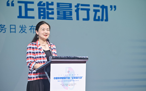 中國營養(yǎng)保健食品協(xié)會(huì)厲梁秋：行業(yè)自律對(duì)保健食品企業(yè)提出了更高要求