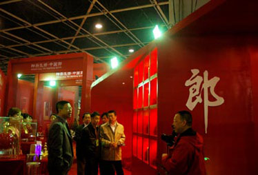 郎酒被曝將收歸國有 業(yè)內(nèi)堅信不疑廠家拒不承認