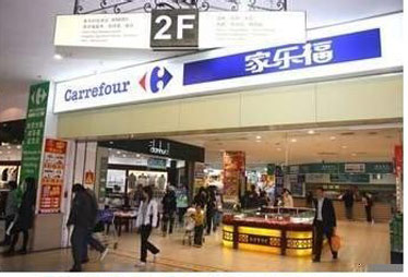 家樂福涉撒尿牛丸被疑無牛肉 稱已撤架封存