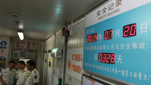 三問福喜食品黑洞：問題快餐是否存監(jiān)管缺陷？