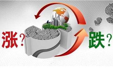 降息VS不動(dòng)產(chǎn)登記 房?jī)r(jià)漲OR跌？