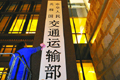 交通運(yùn)輸部解讀民間投資實(shí)施細(xì)則