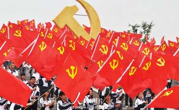 黨的十八大特別專(zhuān)題