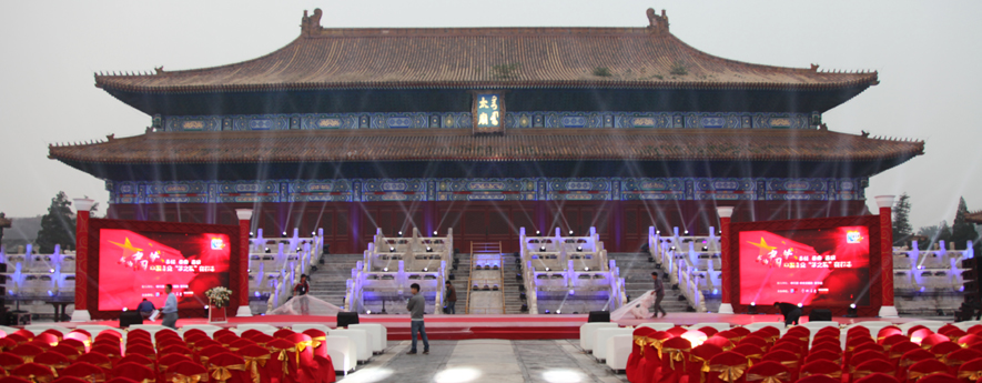 &ldquo;我的中國夢，中國企業(yè)夢之隊(duì)&rdquo;網(wǎng)絡(luò)盛典倒計(jì)時