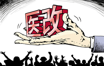 公立回歸公益為帆　守護(hù)百姓健康為錨&mdash;&mdash;全國醫(yī)改的&ldquo;上海探索&rdquo;