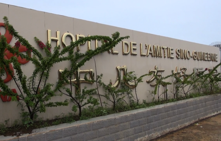 致敬偉大改革｜對話40年，講述身邊的健康故事35&mdash;醫(yī)道無國界，中非心連心