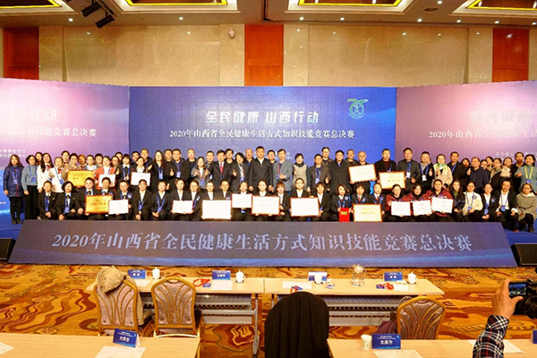 圍繞三大方面推進(jìn)四個(gè)&ldquo;轉(zhuǎn)變&rdquo; 積極開展健康中國&middot;山西行動(dòng)