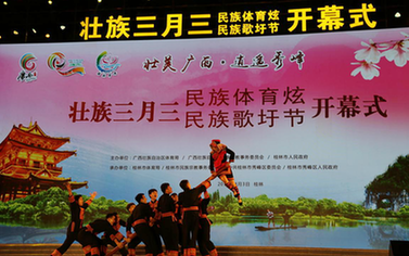 【健康中國(guó)行動(dòng)&mdash;&mdash;各地行】挖掘民族特色 擴(kuò)大群眾參與度 廣西全面展開(kāi)健康行動(dòng)