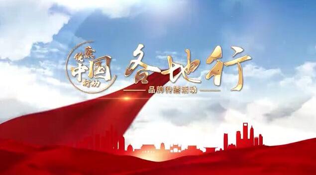 【健康中國(guó)行動(dòng)&mdash;&mdash;各地行】河北：牢固樹(shù)立&ldquo;大衛(wèi)生、大健康&rdquo;理念 推動(dòng)健康中國(guó)&middot;河北行動(dòng)