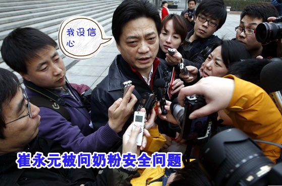 崔永元被問奶粉安全問題 回應(yīng):我沒信心