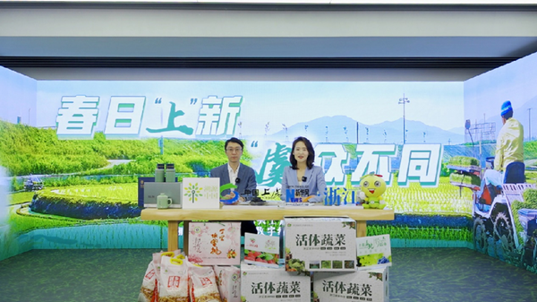 來(lái)浙江上虞 &ldquo;溯&rdquo;一場(chǎng)&ldquo;云&rdquo;上農(nóng)事