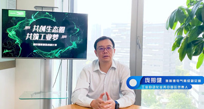 實(shí)現(xiàn)綠色智能制造，呼喚產(chǎn)業(yè)鏈各環(huán)節(jié)聯(lián)動(dòng)