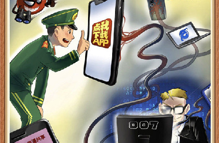 @戰(zhàn)友，這組網(wǎng)絡(luò)安全警示漫畫(huà)發(fā)人深省，不容錯(cuò)過(guò)