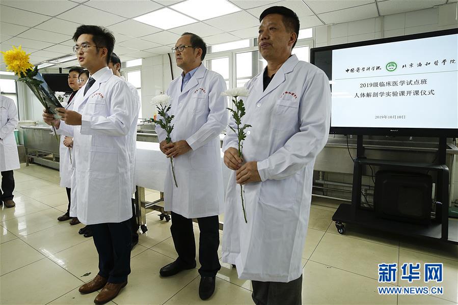 （健康）（5）致敬&ldquo;將生命奉獻(xiàn)到最后&rdquo;的無言良師