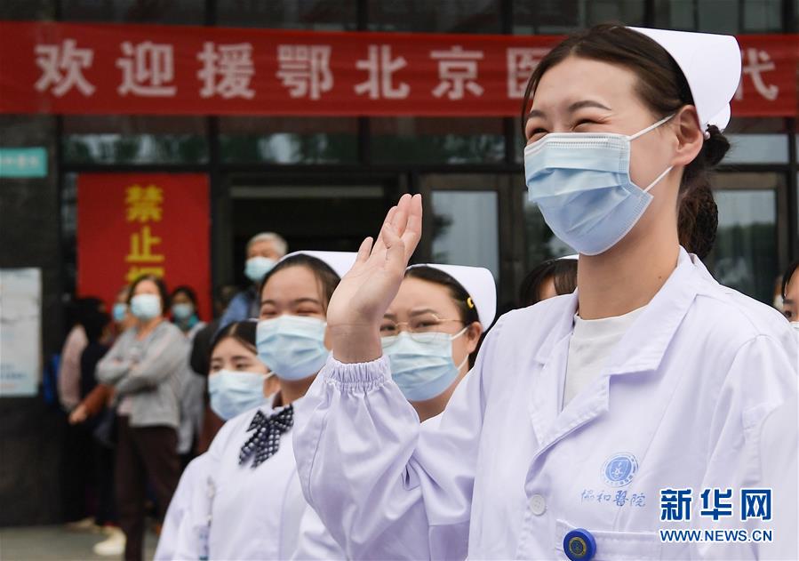 （社會）（7）抗疫&ldquo;戰(zhàn)友&rdquo;重聚