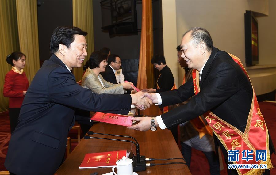 （XHDW）李源潮出席2016全國(guó)&ldquo;最美家庭&rdquo;揭曉暨全國(guó)五好文明家庭表彰會(huì)