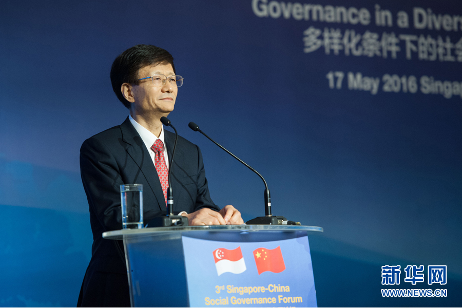 5月17日，中共中央政治局委員、中央政法委書記、中央綜治委主任孟建柱出席在新加坡舉行的第三屆中新社會(huì)治理高層論壇。新華社發(fā)（王應(yīng)耀攝） 