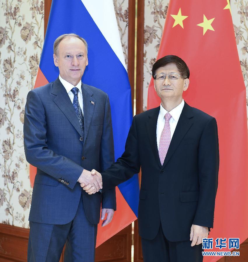 9月13日，中共中央政治局委員、中央政法委書記孟建柱在北京同俄羅斯聯(lián)邦安全會議秘書帕特魯舍夫共同主持中俄執(zhí)法安全合作機制第三次會議。新華社記者張領(lǐng)攝