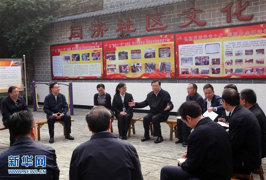 這是11月21日，張德江來到宜賓李莊鎮(zhèn)同濟(jì)社區(qū)，了解社區(qū)的工作情況。 新華社記者 劉衛(wèi)兵 攝 