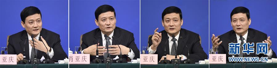 (兩會(huì)·表情包)國(guó)資委主任肖亞慶等就“國(guó)企改革”答記者問