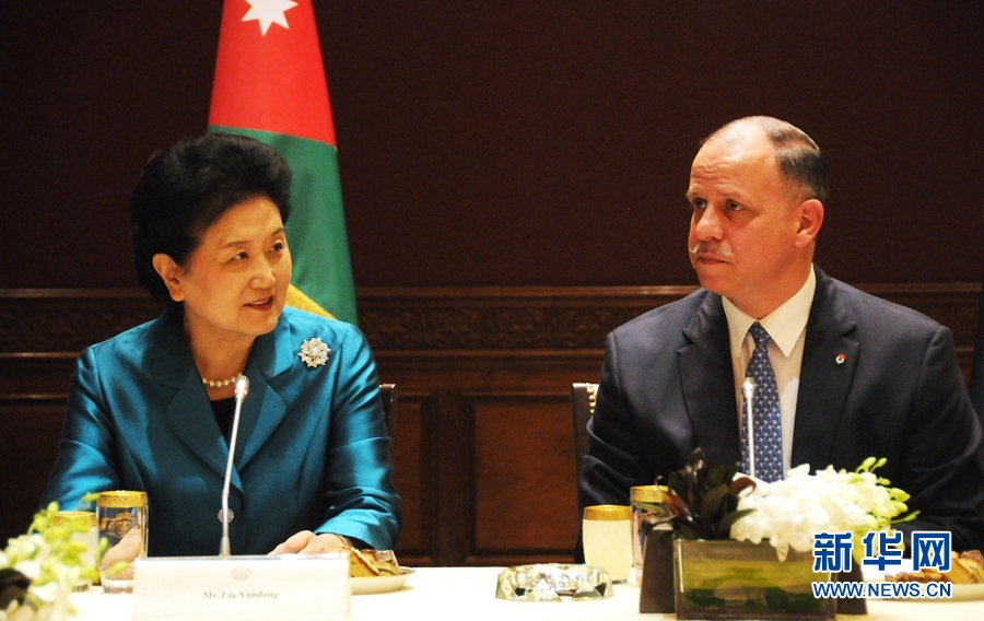 4月20日，在約旦首都安曼，約旦代國王費薩爾（右）會見中國國務院副總理劉延東。 新華社記者林曉蔚攝