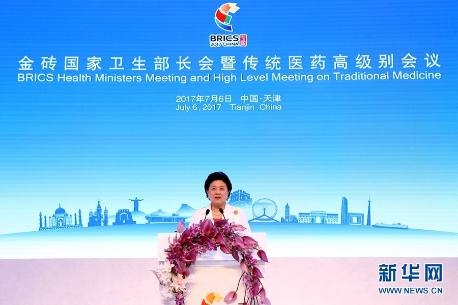 7月6日，金磚國家衛(wèi)生部長會暨傳統(tǒng)醫(yī)藥高級別會議在天津開幕。國家主席習近平發(fā)來賀信，對會議召開表示祝賀。國務院副總理劉延東在開幕式上宣讀習近平的賀信并發(fā)表主旨演講。新華社記者 張玉薇 攝