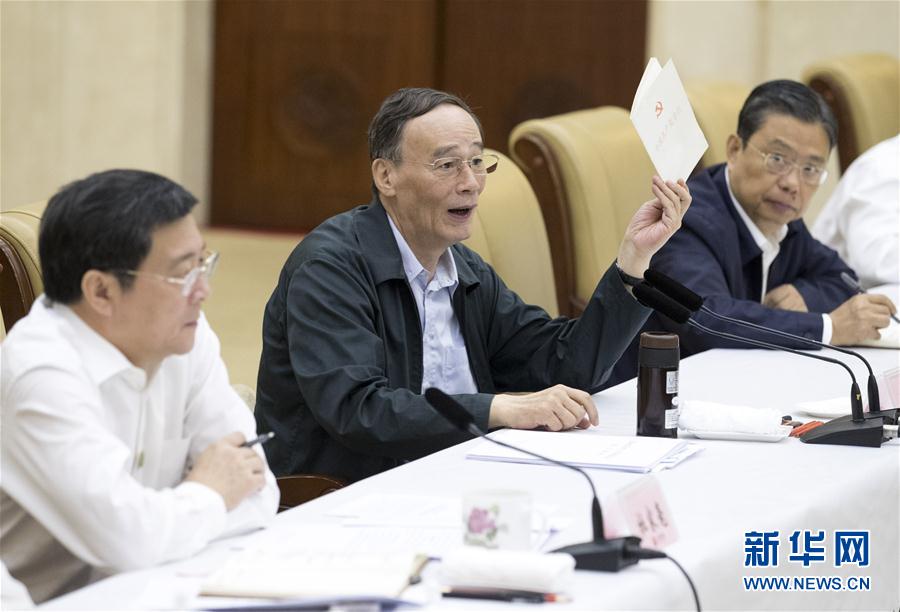 9月3日至5日，中共中央政治局常委、中央紀委書記、中央巡視工作領導小組組長王岐山在湖南省調(diào)研并主持召開巡察工作座談會。這是9月4日，王岐山在長沙主持召開巡察工作座談會。新華社記者 王曄 攝
