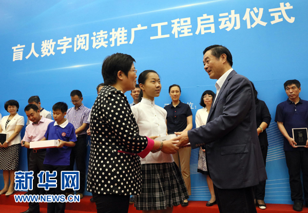 9月13日，由中宣部、財政部、文化部、國家新聞出版廣電總局、中國殘聯(lián)組織實施的&ldquo;盲人數(shù)字閱讀推廣工程&rdquo;在北京國家圖書館啟動。中共中央政治局委員、中央書記處書記、中宣部部長劉奇葆出席啟動儀式，并向圖書館和盲人教育機構代表發(fā)放智能聽書機、盲用電腦等盲用閱讀設備。新華社記者 劉衛(wèi)兵 攝