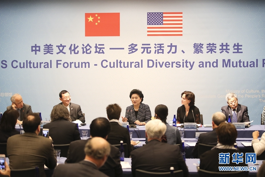 9月26日，在美國紐約大都會(huì)藝術(shù)博物館，國務(wù)院副總理劉延?xùn)|（中）出席中美文化論壇。當(dāng)?shù)貢r(shí)間9月26日，國務(wù)院副總理劉延?xùn)|在紐約大都會(huì)藝術(shù)博物館出席中美文化論壇并致辭。新華社記者 王迎 攝
