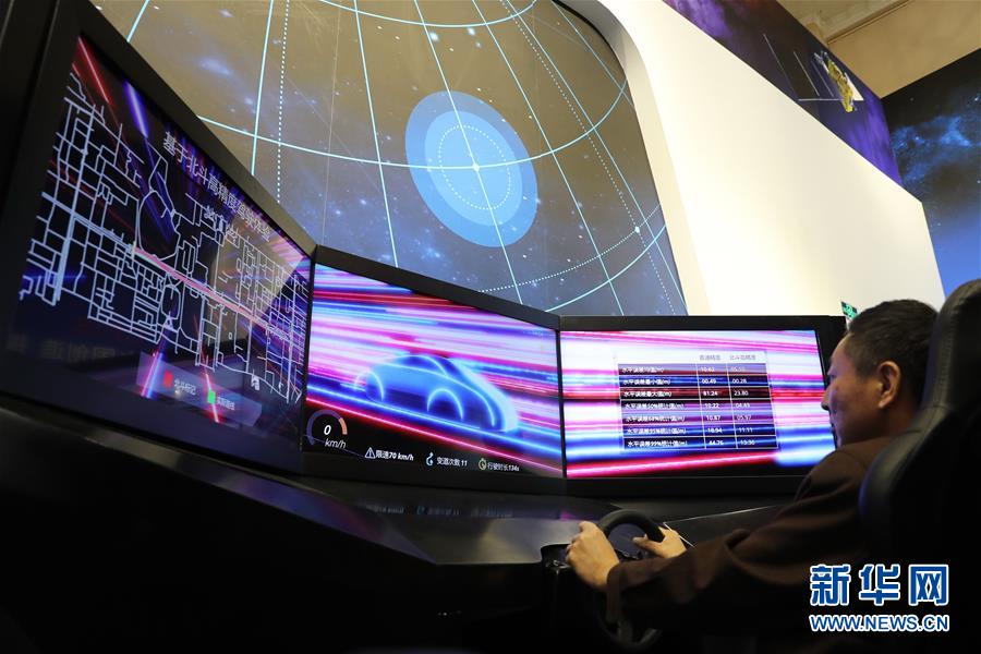 （十九大時(shí)光&middot;圖文互動(dòng)）（3）向著夢(mèng)想，奮進(jìn)！&mdash;&mdash;來(lái)自&ldquo;砥礪奮進(jìn)的五年&rdquo;大型成就展現(xiàn)場(chǎng)的報(bào)道 