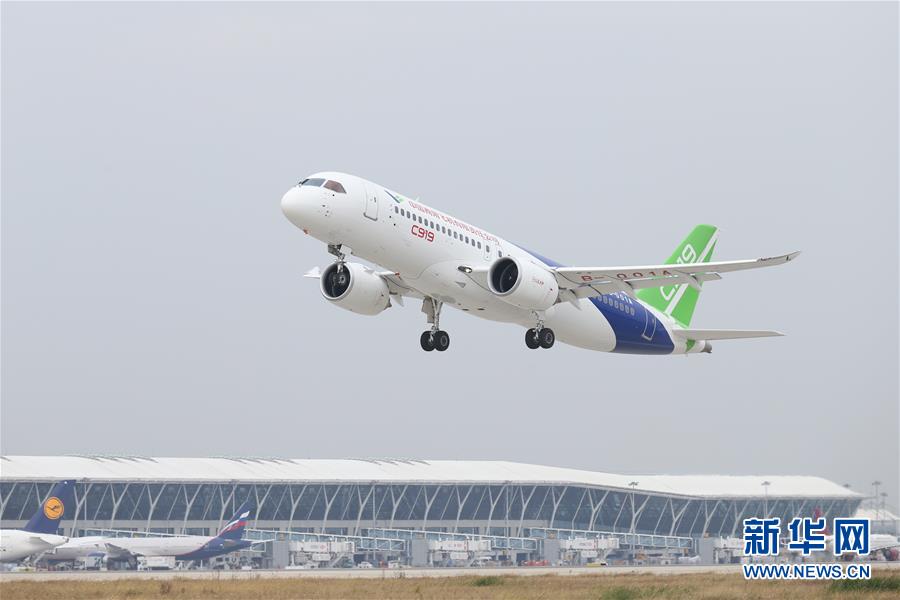 （圖文互動(dòng)）（4）奏響新時(shí)代偉大復(fù)興的壯麗樂(lè)章&mdash;&mdash;寫在&ldquo;中國(guó)夢(mèng)&rdquo;提出五周年之際