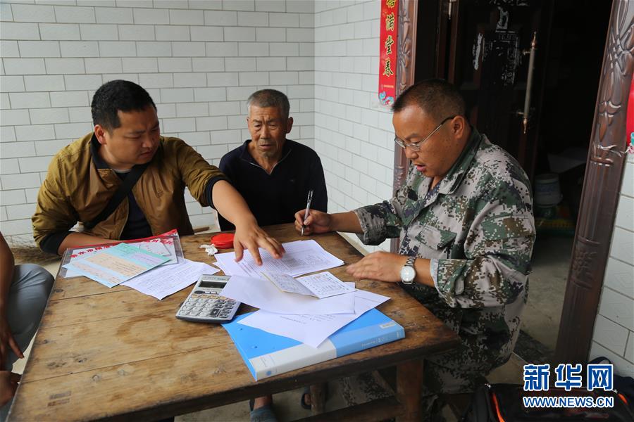 （新華全媒頭條&middot;圖文互動）（7）赤水：別了，貧困！