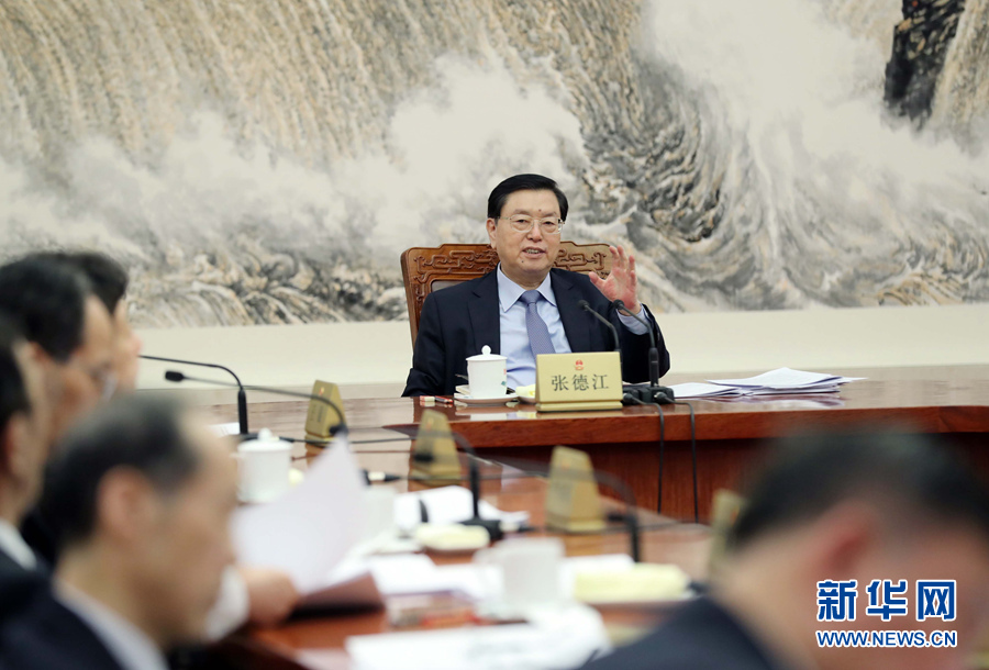 2月11日，十二屆全國人大常委會(huì)第一百一十一次委員長會(huì)議在北京人民大會(huì)堂舉行。會(huì)議決定，十二屆全國人大常委會(huì)第三十三次會(huì)議于2月23日至24日舉行。張德江委員長主持會(huì)議。新華社記者 劉衛(wèi)兵 攝