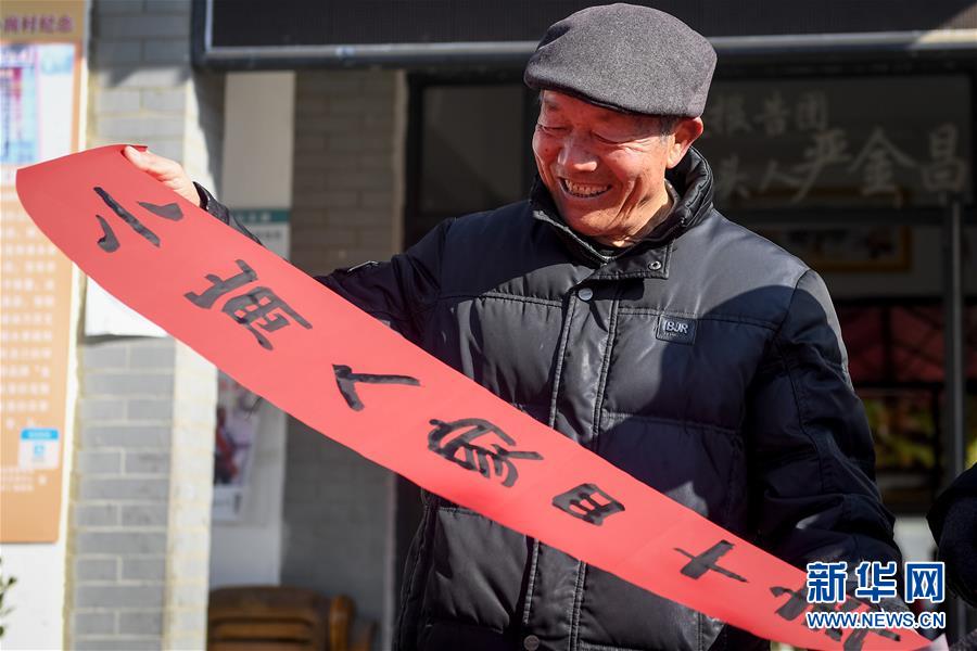 （新華全媒頭條&middot;紀(jì)念改革開(kāi)放40年特稿&middot;圖文互動(dòng)）（8）向著新航程揚(yáng)帆奮進(jìn)！&mdash;&mdash;從小崗精神看中國(guó)改革開(kāi)放40年