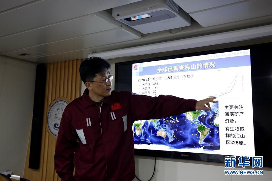 （圖文互動）（3）專訪：海山如此多嬌，然而我們研究太少！&mdash;&mdash;訪&ldquo;科學(xué)&rdquo;號麥哲倫海山科考航次首席科學(xué)家徐奎棟