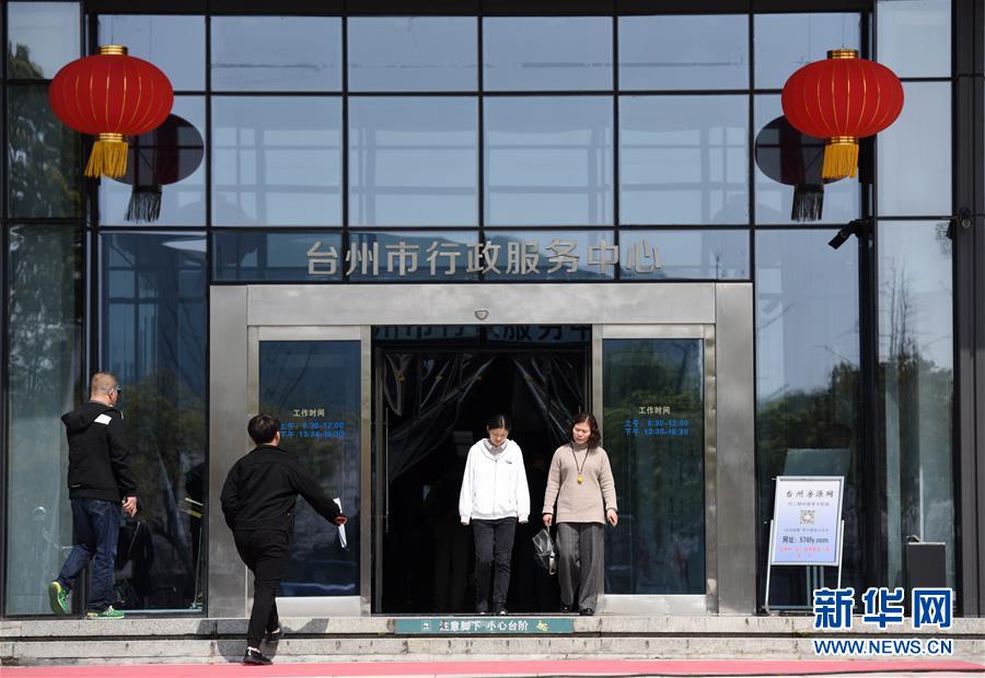 （習(xí)近平新時(shí)代中國(guó)特色社會(huì)主義思想在基層&middot;改革發(fā)展新氣象&middot;圖文互動(dòng)）（1）浙江&ldquo;最多跑一次&rdquo;：改革越走越深，群眾越跑越順